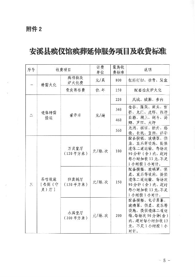 shy恋儿 第3页