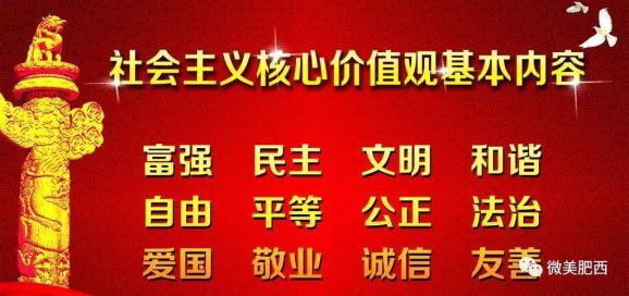 满堂红乡最新招聘信息全面解析