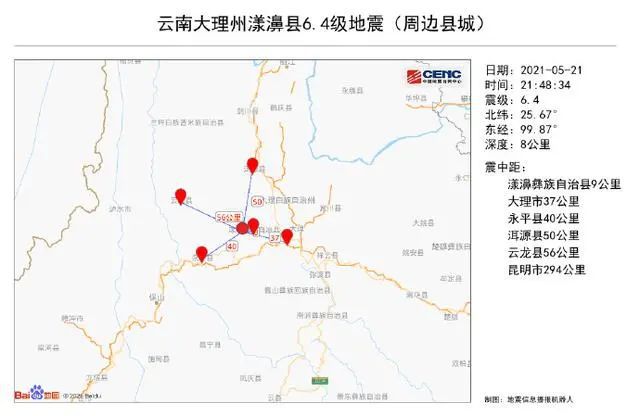 西定哈尼族布朗族乡苍山西镇交通最新动态