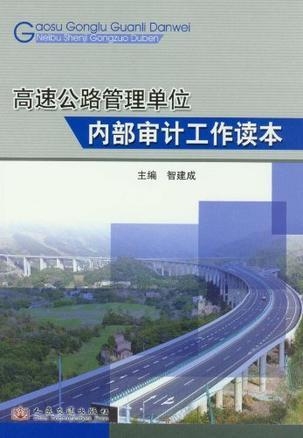 松溪县县级公路维护监理事业单位发展规划构想与实施策略全景解读