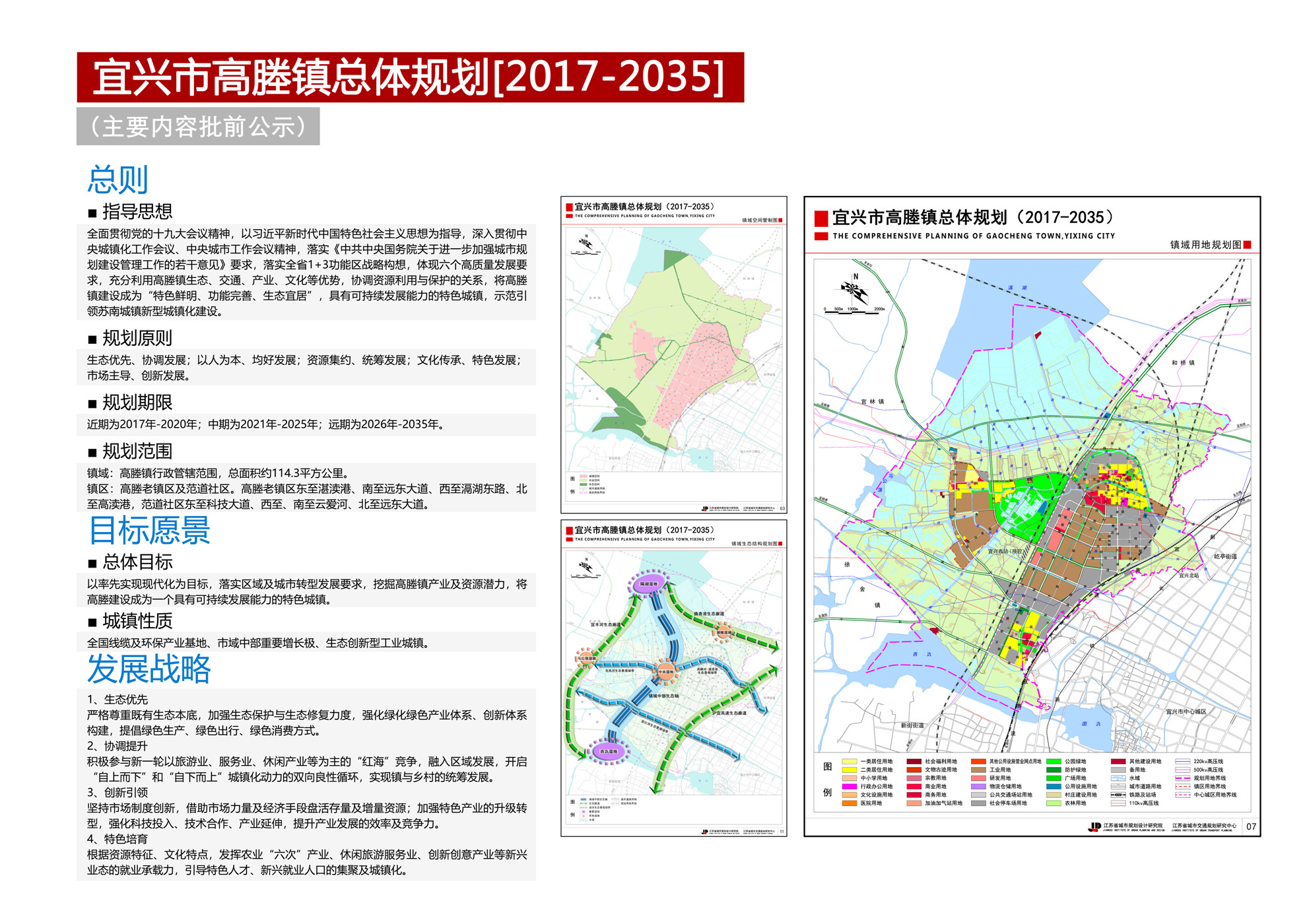 关于我们 第45页