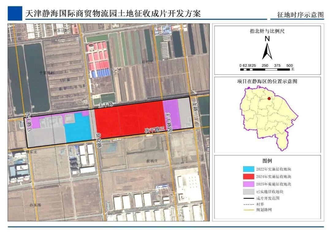 西青区防疫检疫站最新项目，筑建健康安全防线壁垒