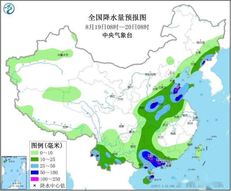 苍厚村委会天气预报更新通知