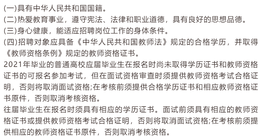 百色市人口和计划生育委员会人事任命动态更新